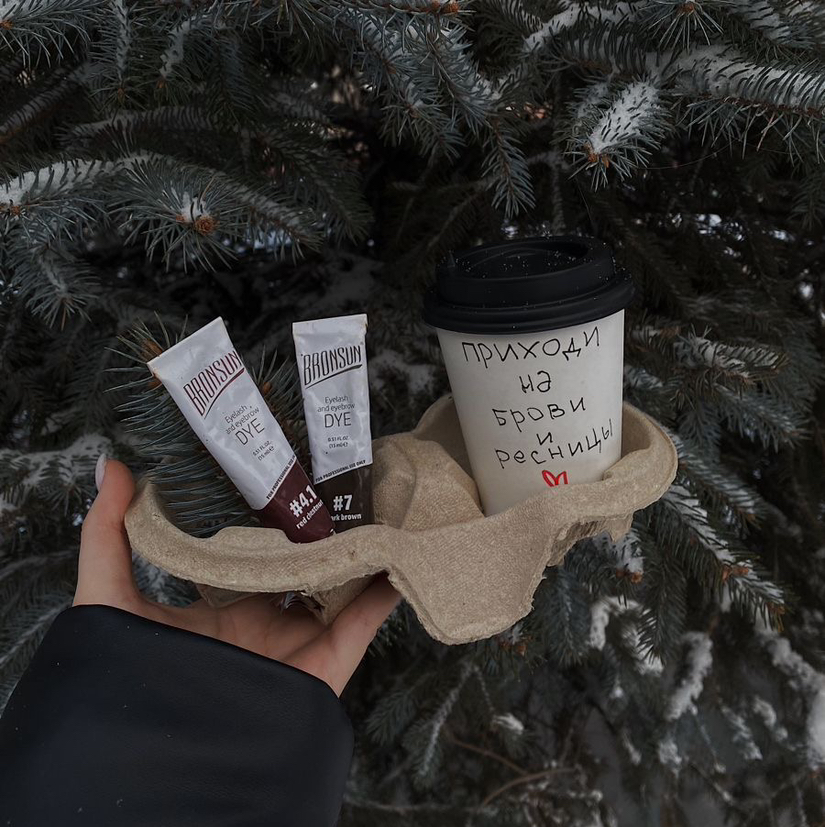 Комплекс Брови