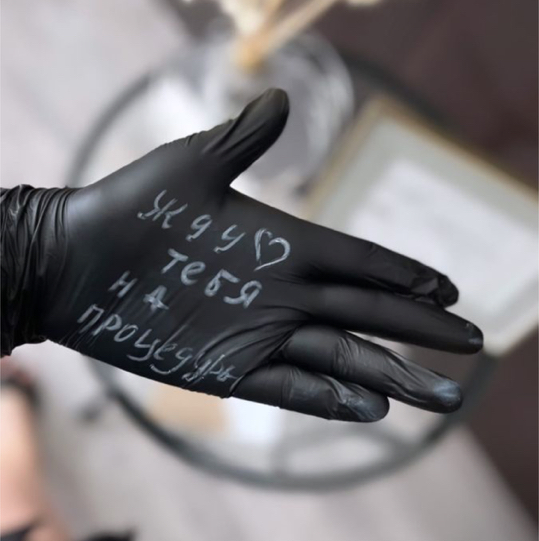 Косметология