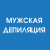 Зона лица на выбор ( брови / усики / уши / нос / щеки)