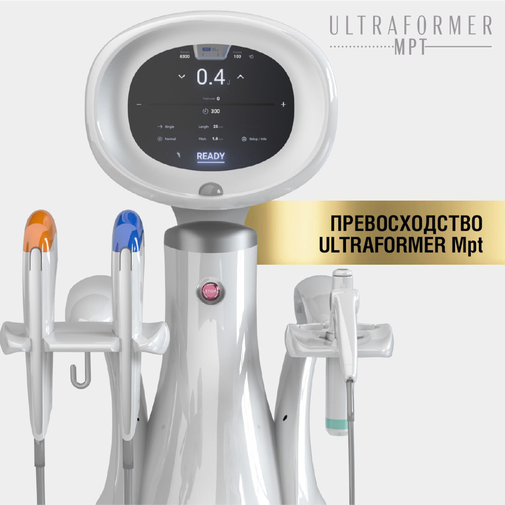 Ultraformer MPT 4 (Ультраформер последнее поколение)