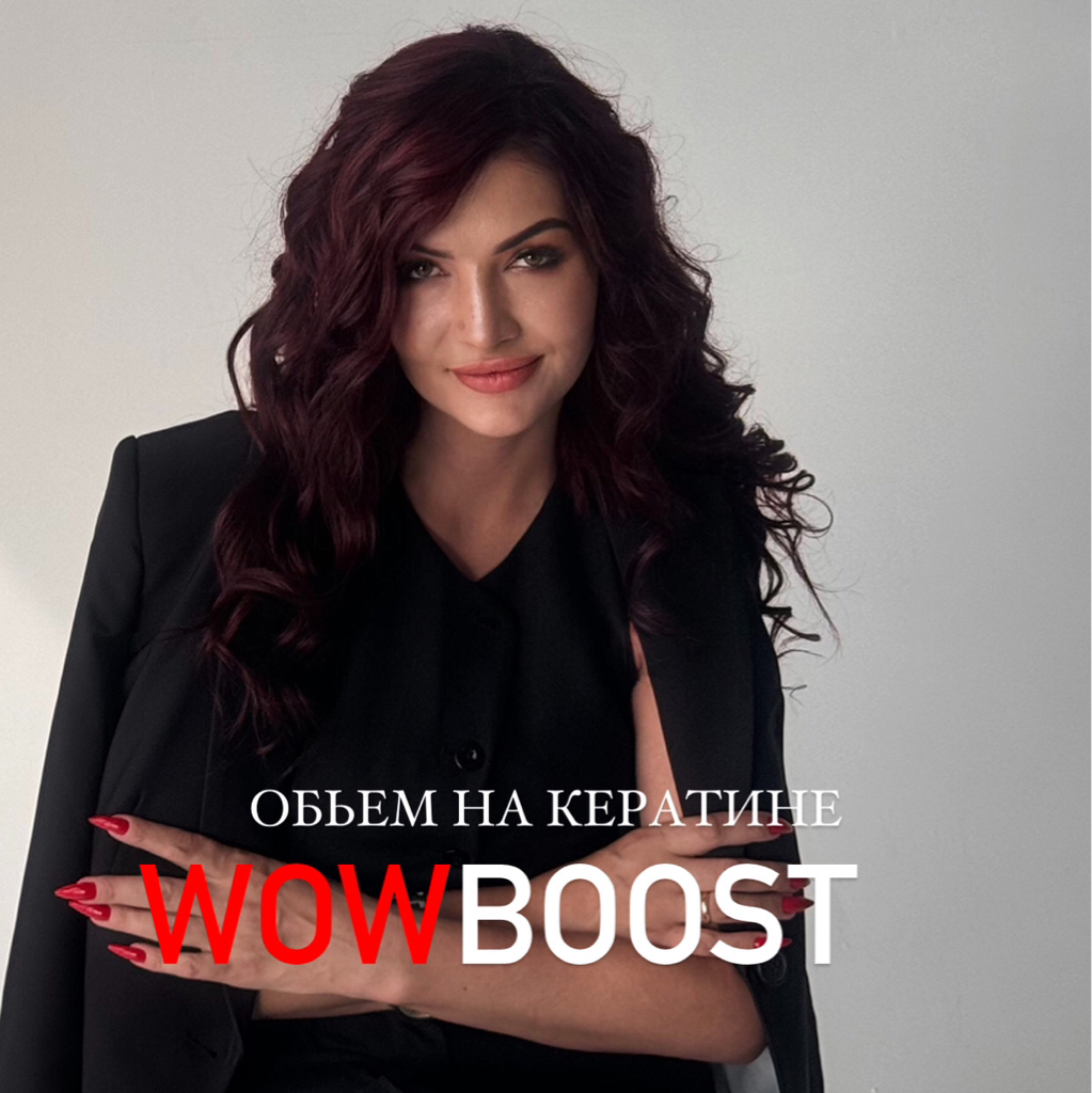 WOW BOOST (прикорневой обьем до 4 месяцев на кератине) без повреждения волос    2d,3d, Вуальная техника