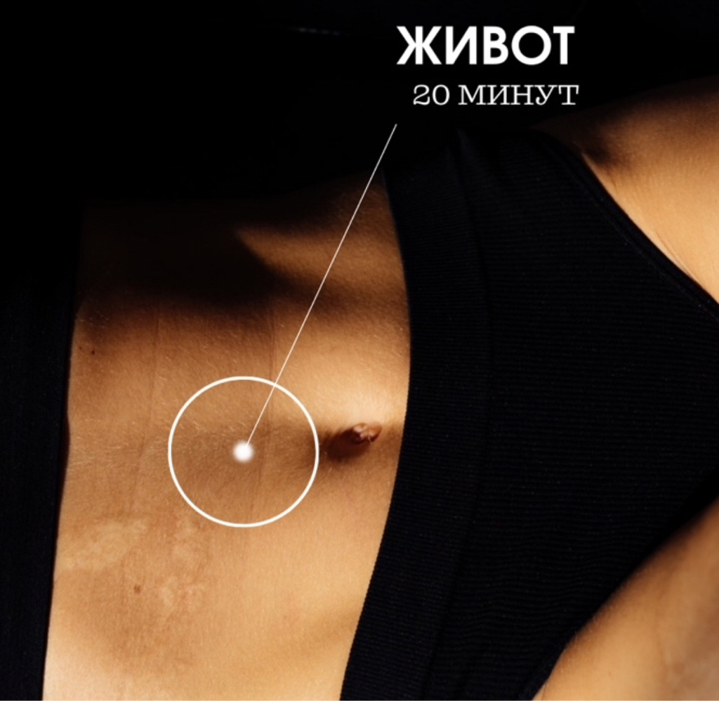 Живот полностью