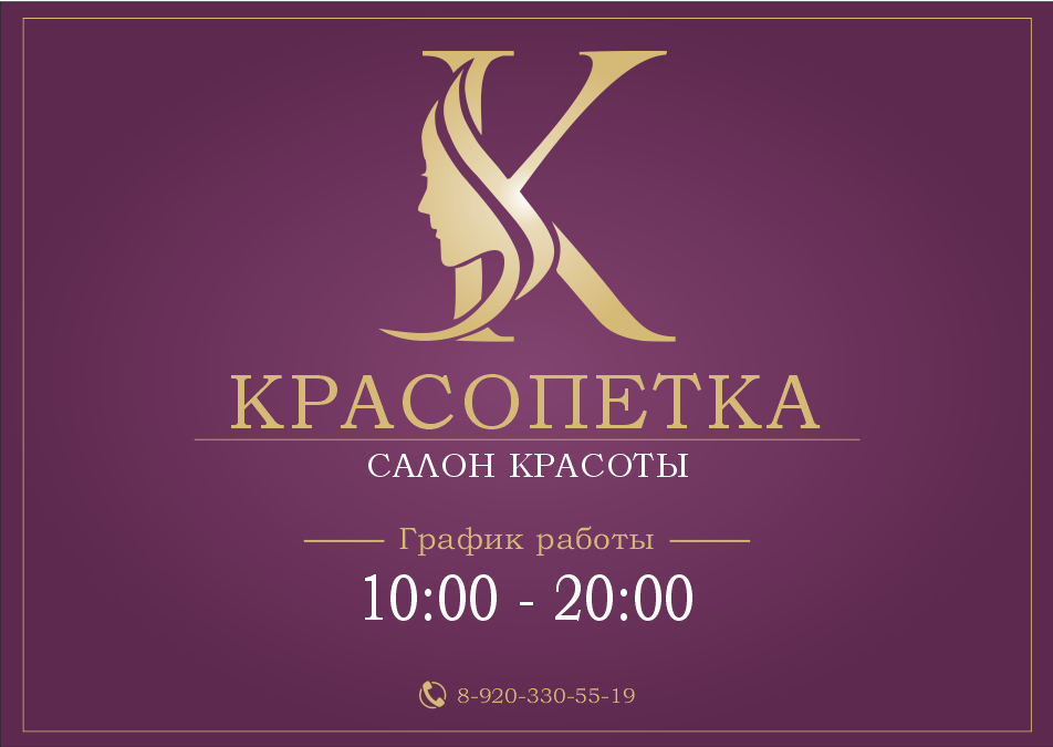 Скидка Онлайн Смоленск