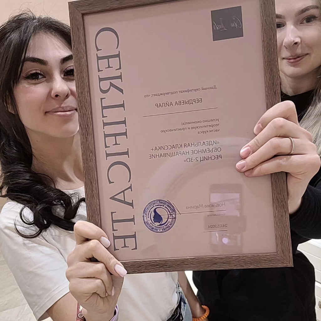 ИНДИВИДУАЛЬНОЕ ОБУЧЕНИЕ.  Идеальная классика +2, 3 д