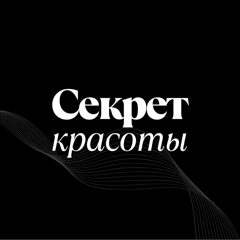 Студия « Секрет красоты » | Сормово .