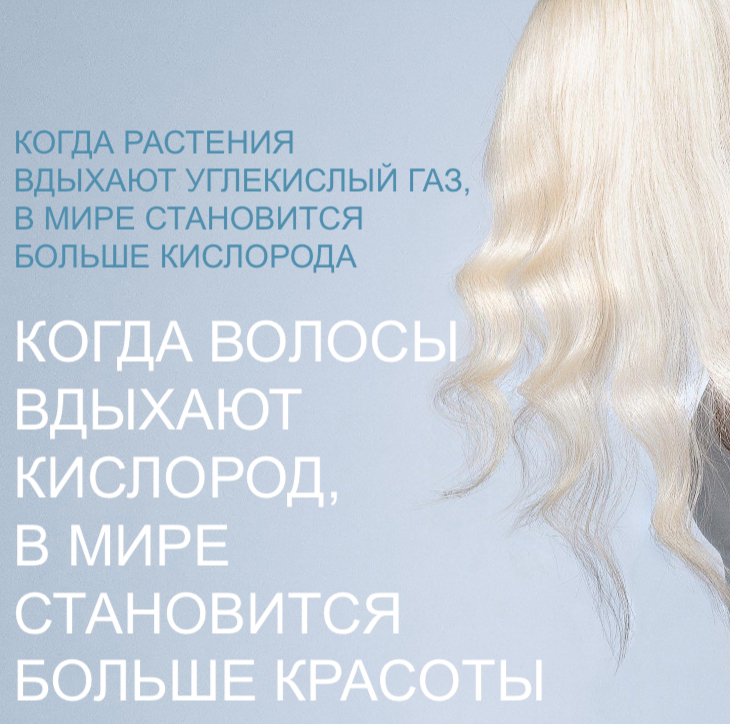 Стрижка на длинные волосы + уход «облака»
