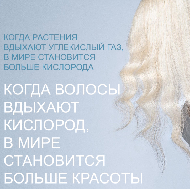Стрижка на среднюю длину  волос  + уход «облака»
