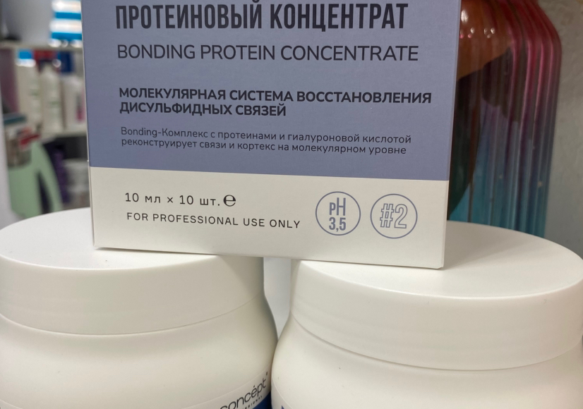 МОЛЕКУЛЯРНАЯ СИСТЕМА РЕКОНСТРУКЦИИ ВОЛОС BONDING SYSTEM 500-700 р