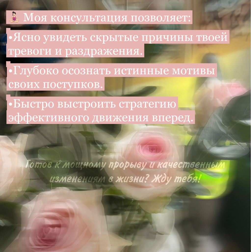 Сессия «Разговор с новым взглядом»