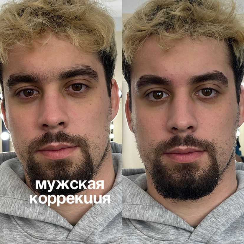мужская коррекция бровей