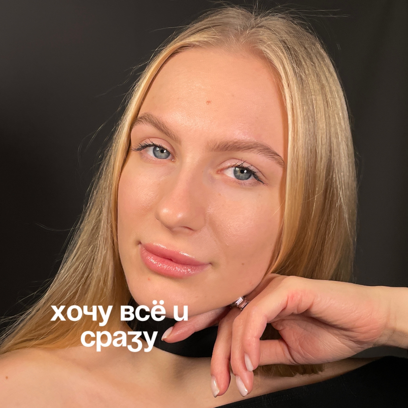 ламинирование бровей с окрашиванием и коррекцией
