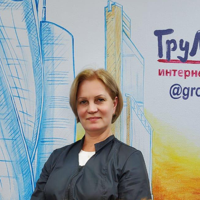 Светлана