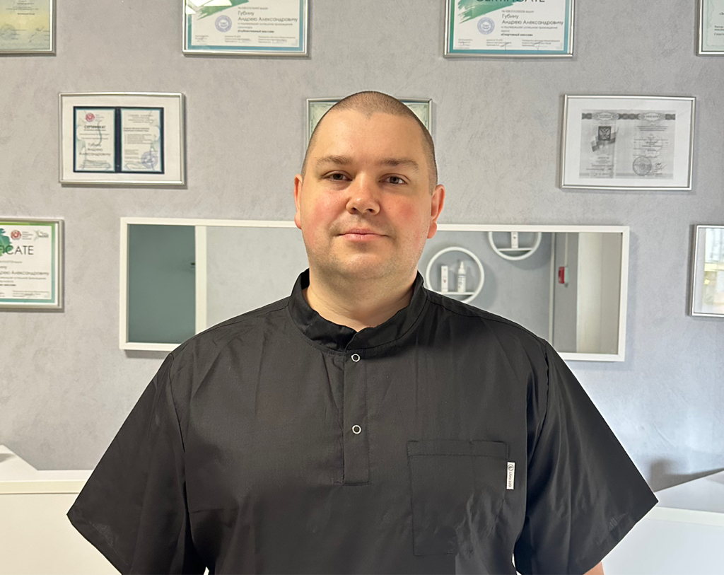 Губин Андрей