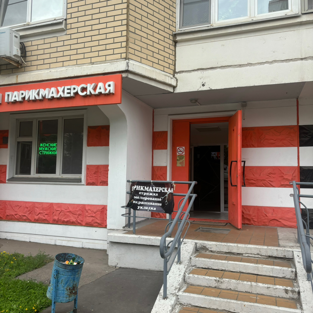 Hairdressing services