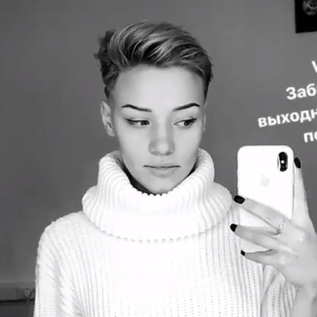 Любовь