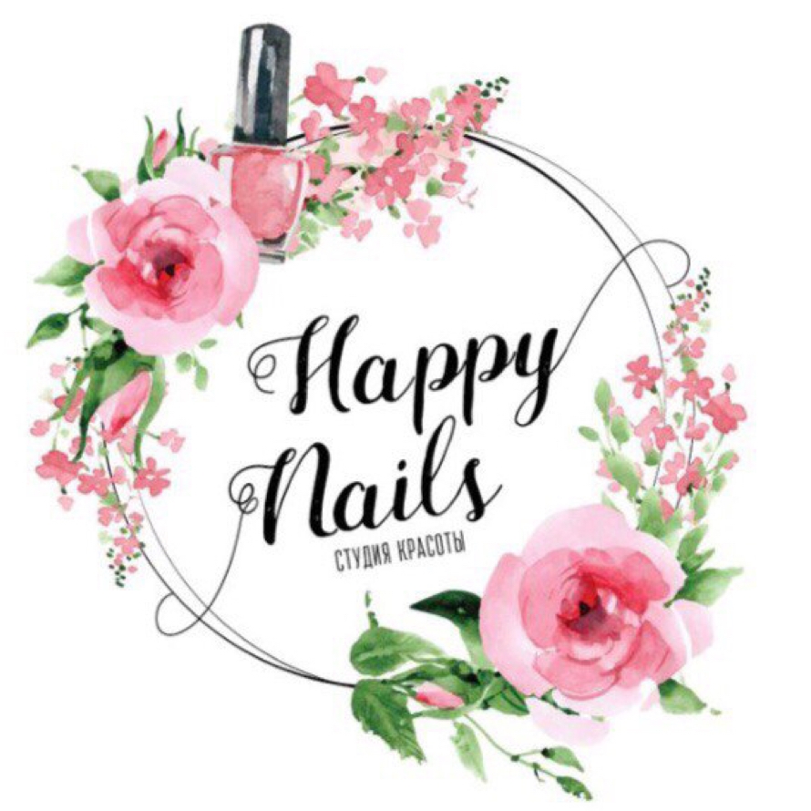 Студия красоты Happy nails | Новосибирск | Онлайн-запись