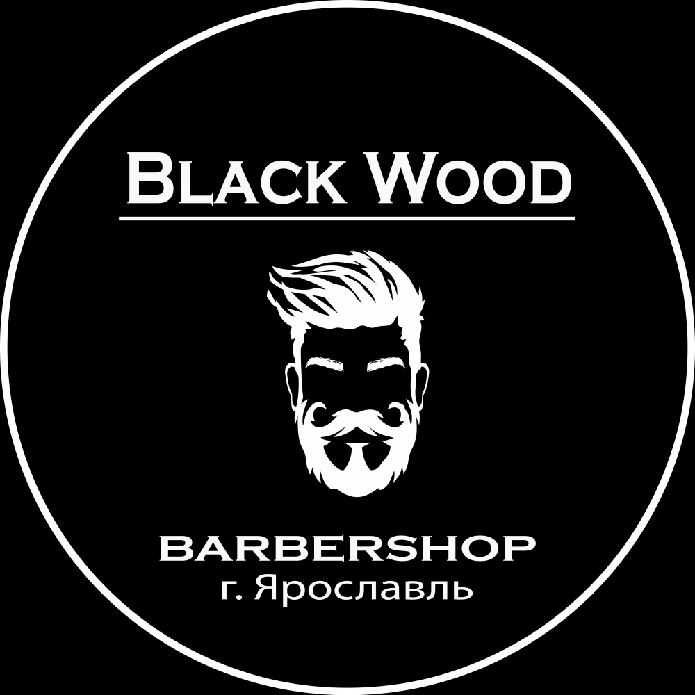 BlackWood Barbershop | Ярославль | Онлайн-запись