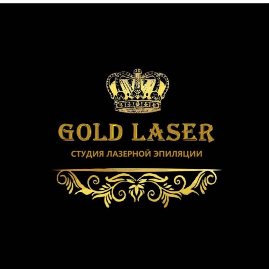 Студия Красоты GOLD laser | Липецк | Онлайн-запись