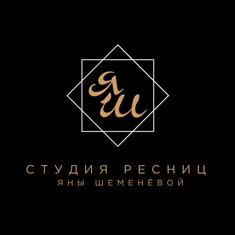 Студия-школа Ресниц Яны Шеменёвой