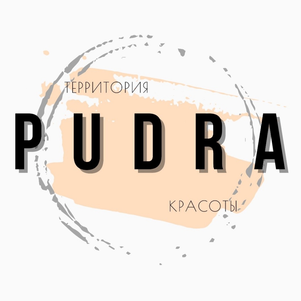 PUDRA