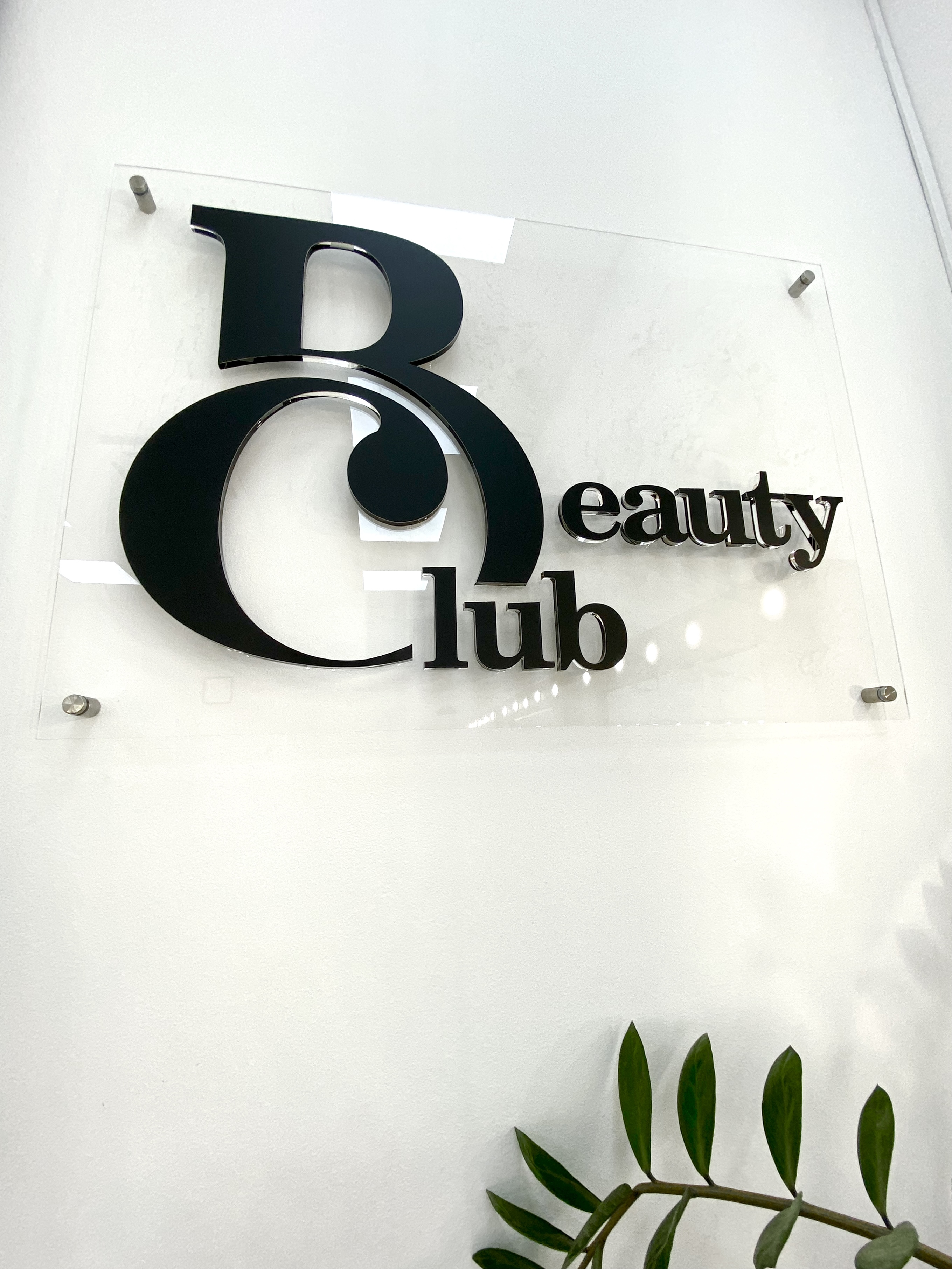 Коворкинг / Студия Beauty Club | Петрозаводск | Online booking