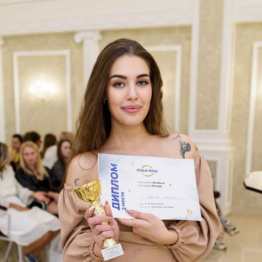 Караева Екатерина