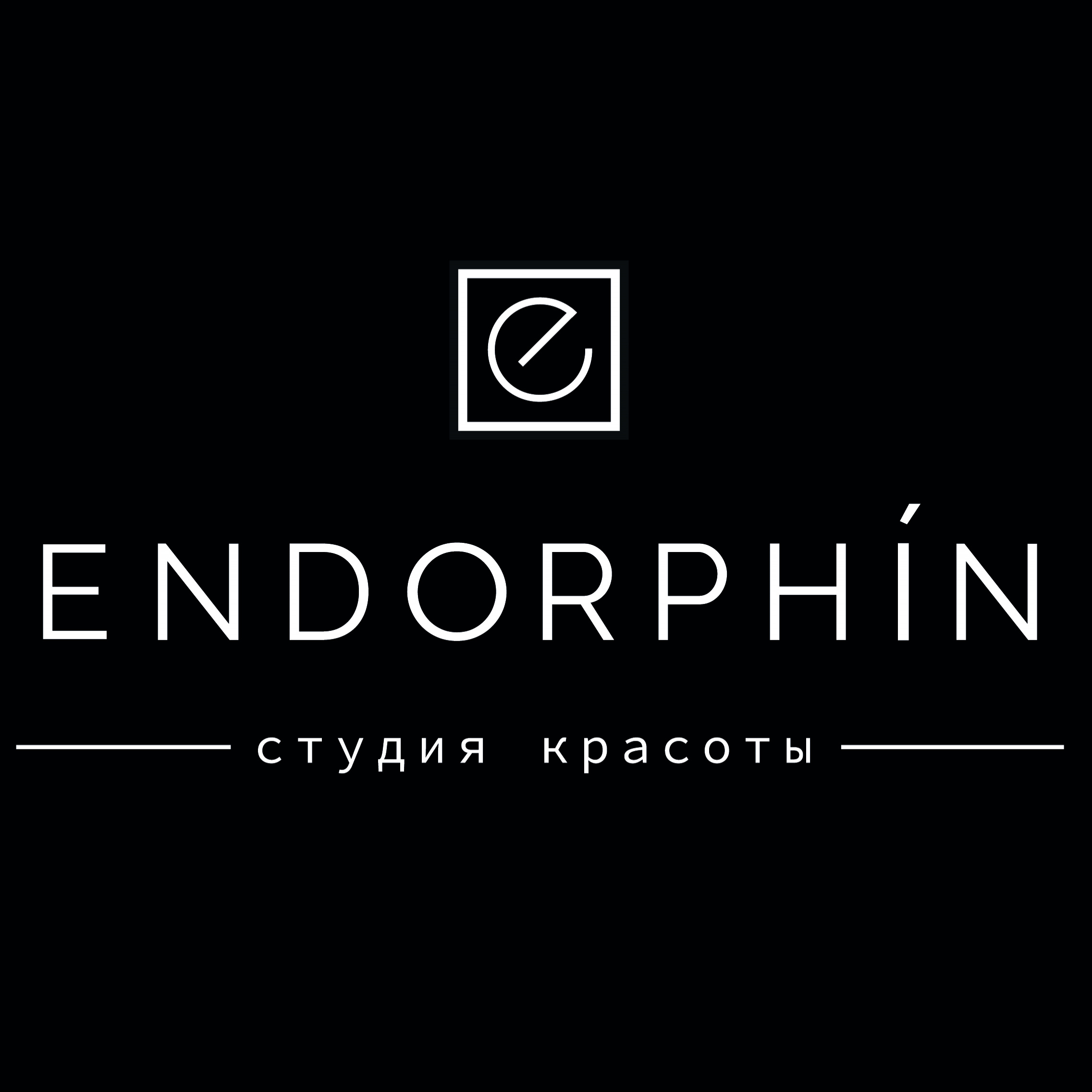 ENDORPHIN | Щелково | Онлайн-запись