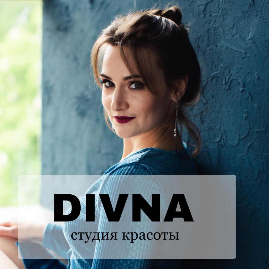 студия красоты DIVNA | Осиповичи | Онлайн-запись