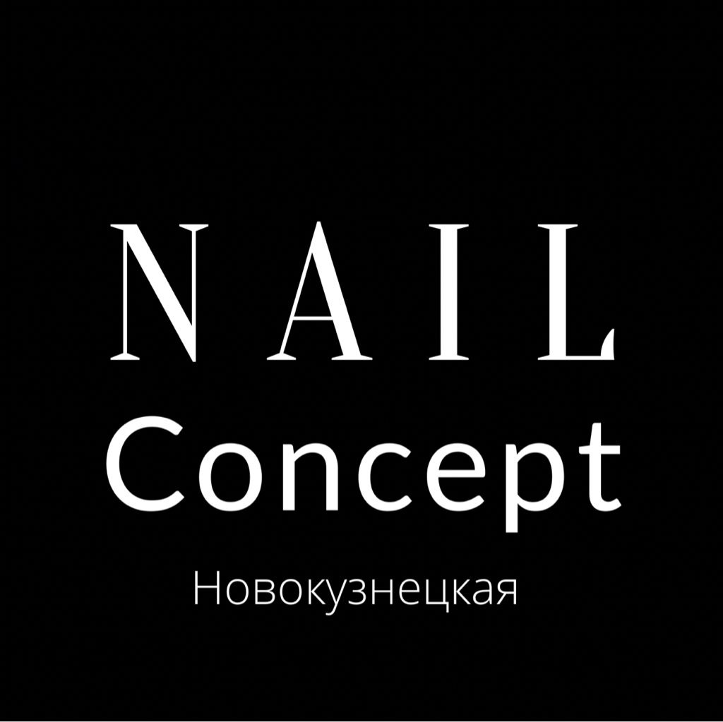 Nail Concept Новокузнецкая | Москва | Онлайн-запись