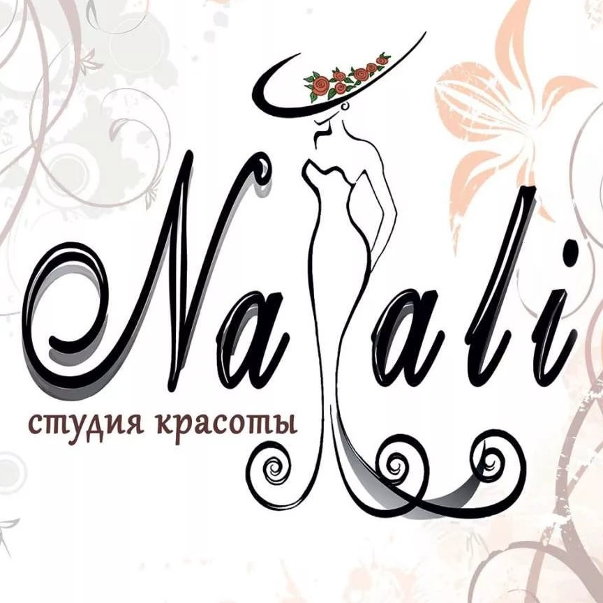 Студия красоты "Natali"