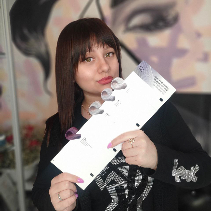 Вагайцева Алина