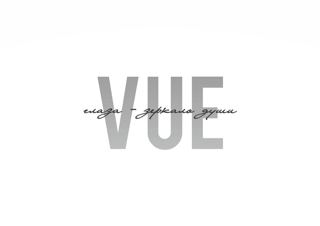 VUE