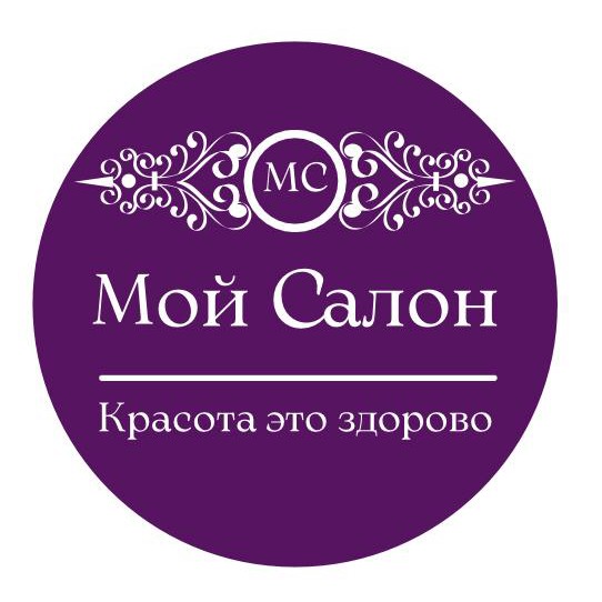 Мой салон