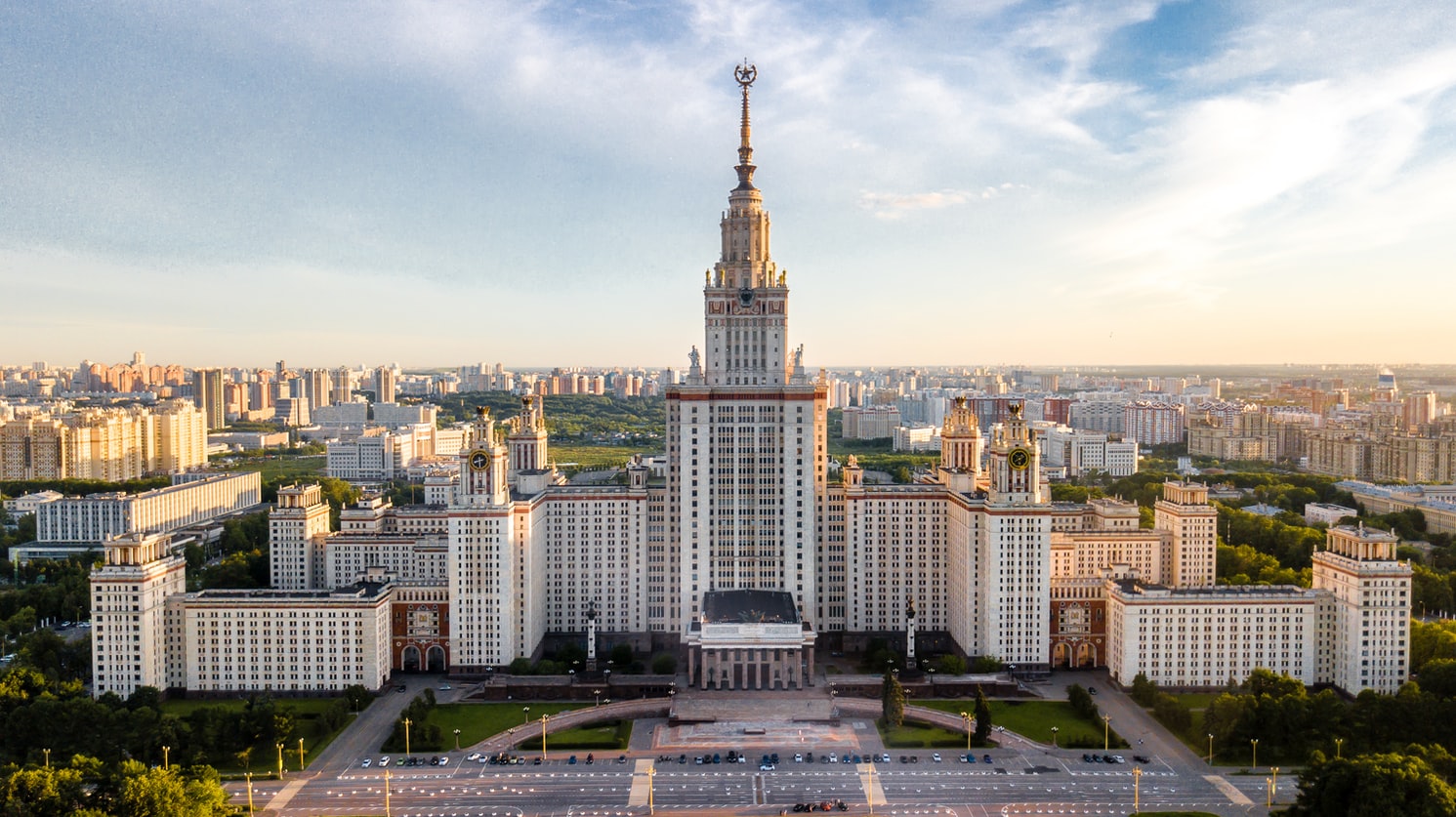 МГУ имени М.В.Ломоносова, Отделение по вопросам миграции | Москва |  Онлайн-запись