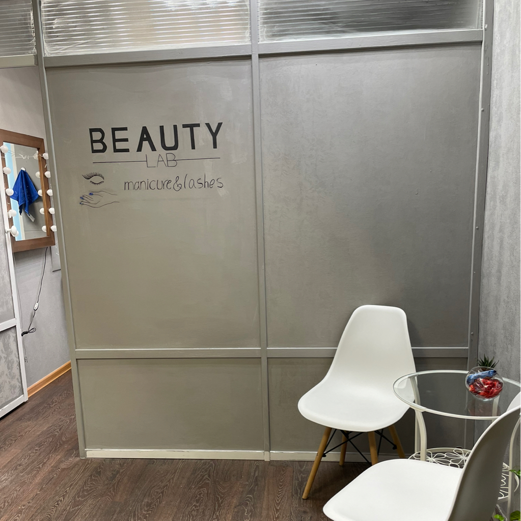 Beauty Lab Seversk | Северск | Онлайн-запись