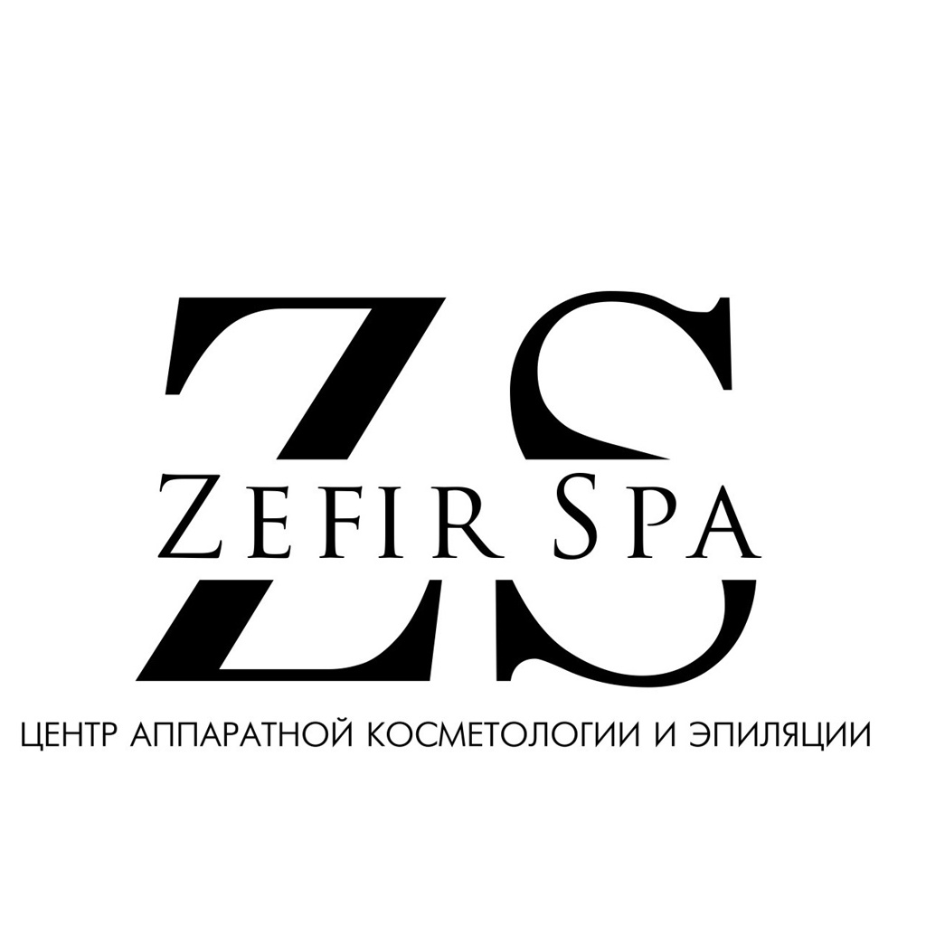 Zefir Spa - профессиональный центр эпиляции | Кыштым | Онлайн-запись