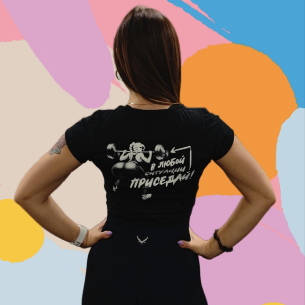 Персональная тренировка