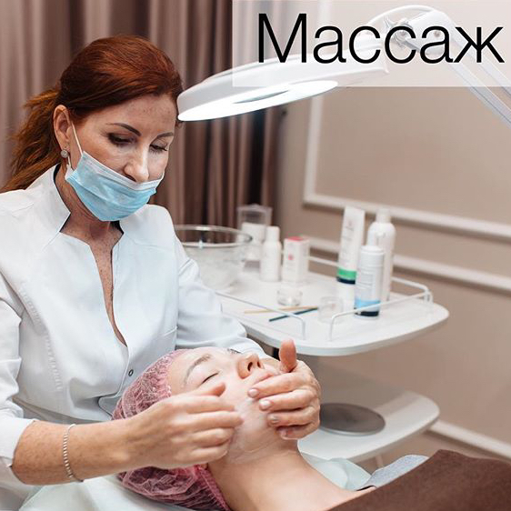 Ручная пластика лица, массаж головы и шейно-воротниковой зоны