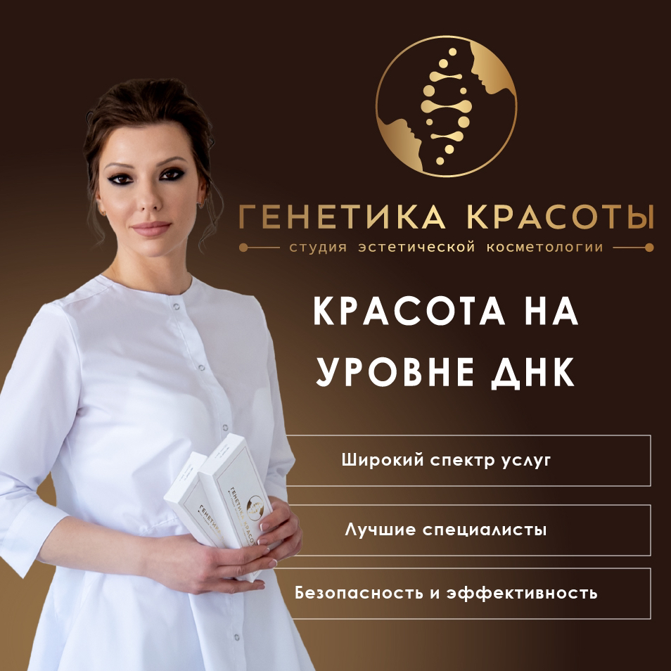 окунева елена григорьевна генетик. федорова любовь григорьевна педиатр. генетика учебник. иванова ирина владимировна. генетика учебник для вузов.