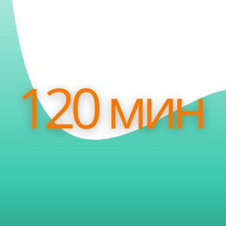 Очная консультация в Колпино для клиентов 19+