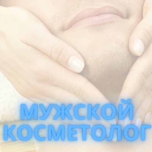 Ретиноевый пилинг