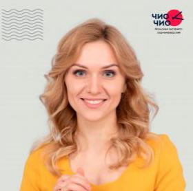 Укладка
