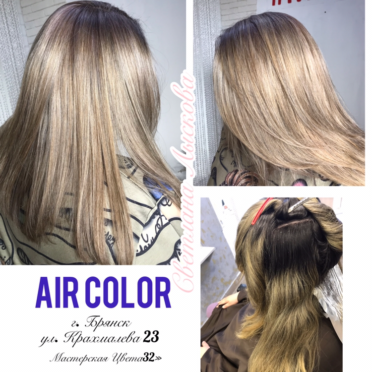 Air Color. Длина до плеч отросший корень 10 см