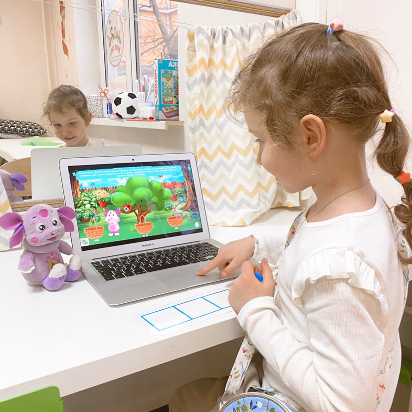 Занятие 30 минут