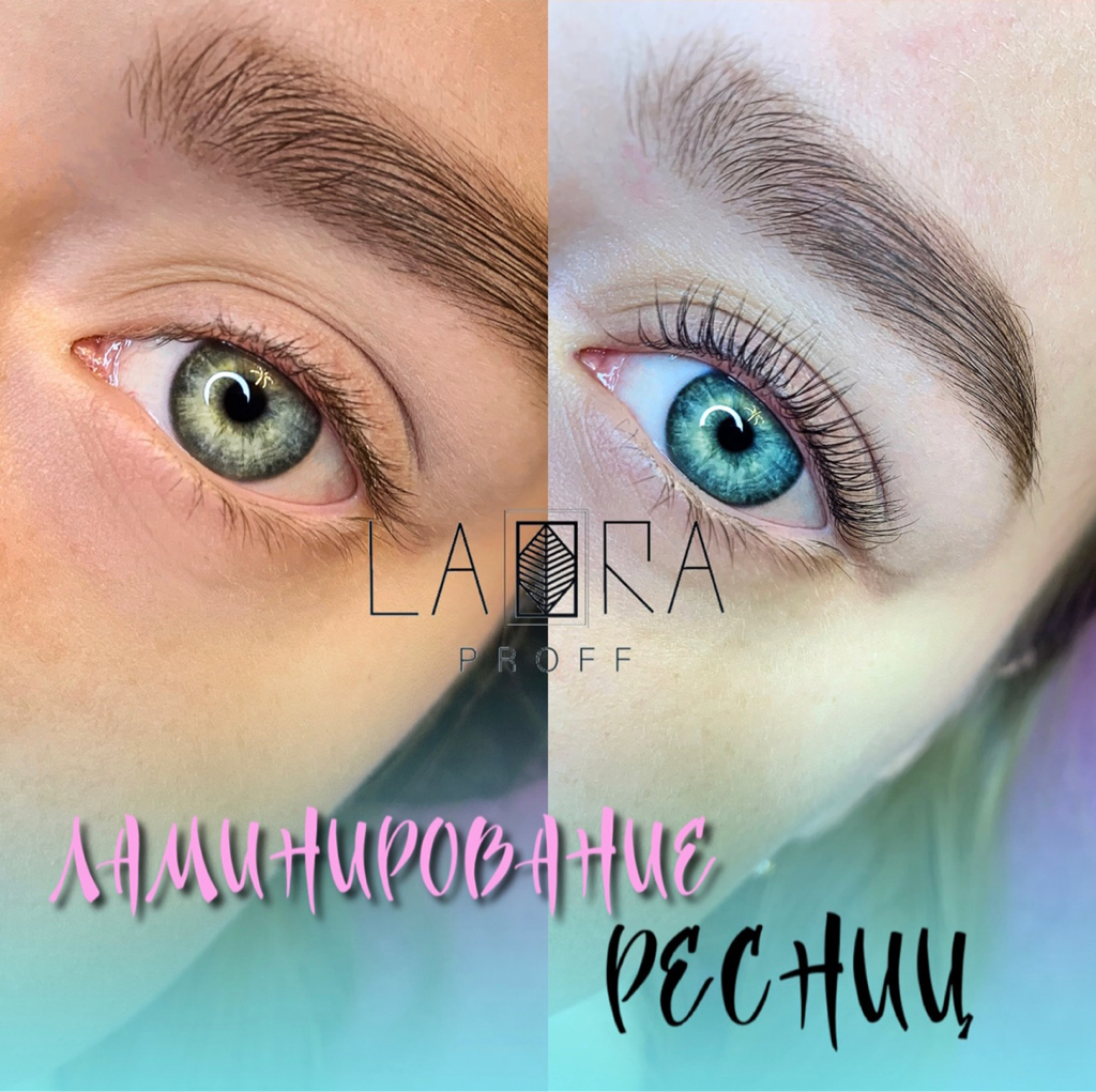 Ламинирование ресниц + БОТОКС