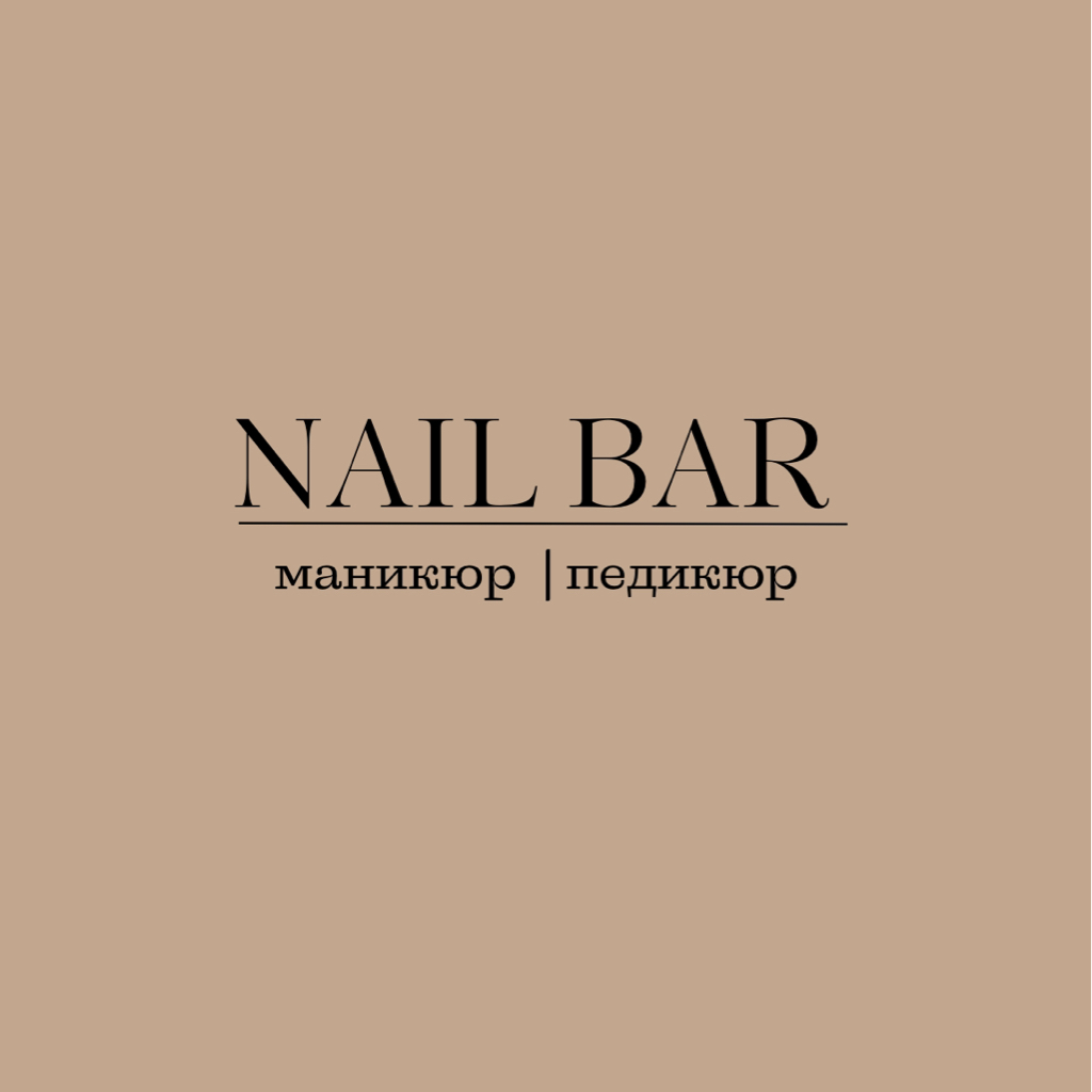 Nail Bar | Тюмень | Онлайн-запись