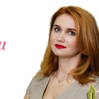 Давыдив Оксана