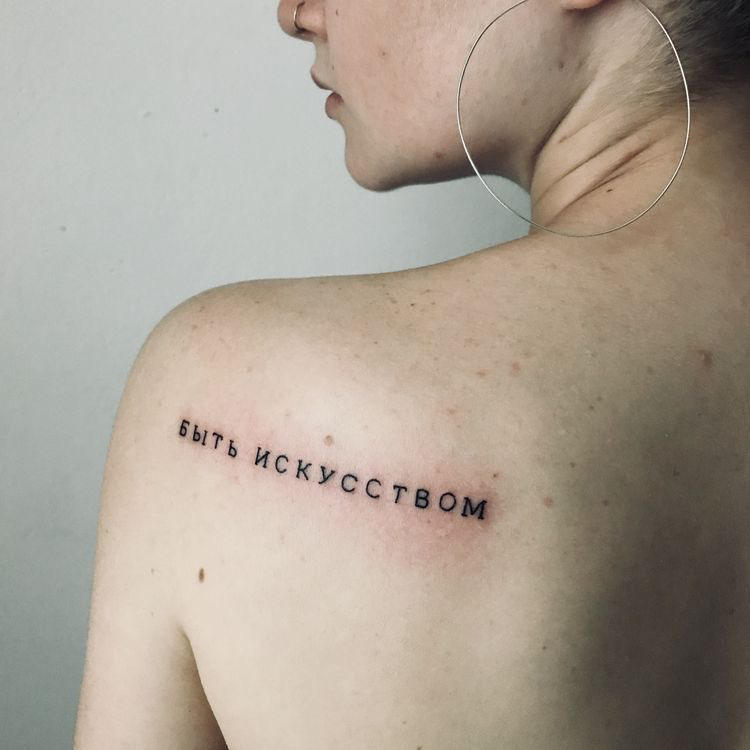 Тату минимальный размер до 10 см