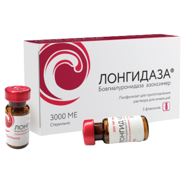 Выведение филлера Лонгидаза