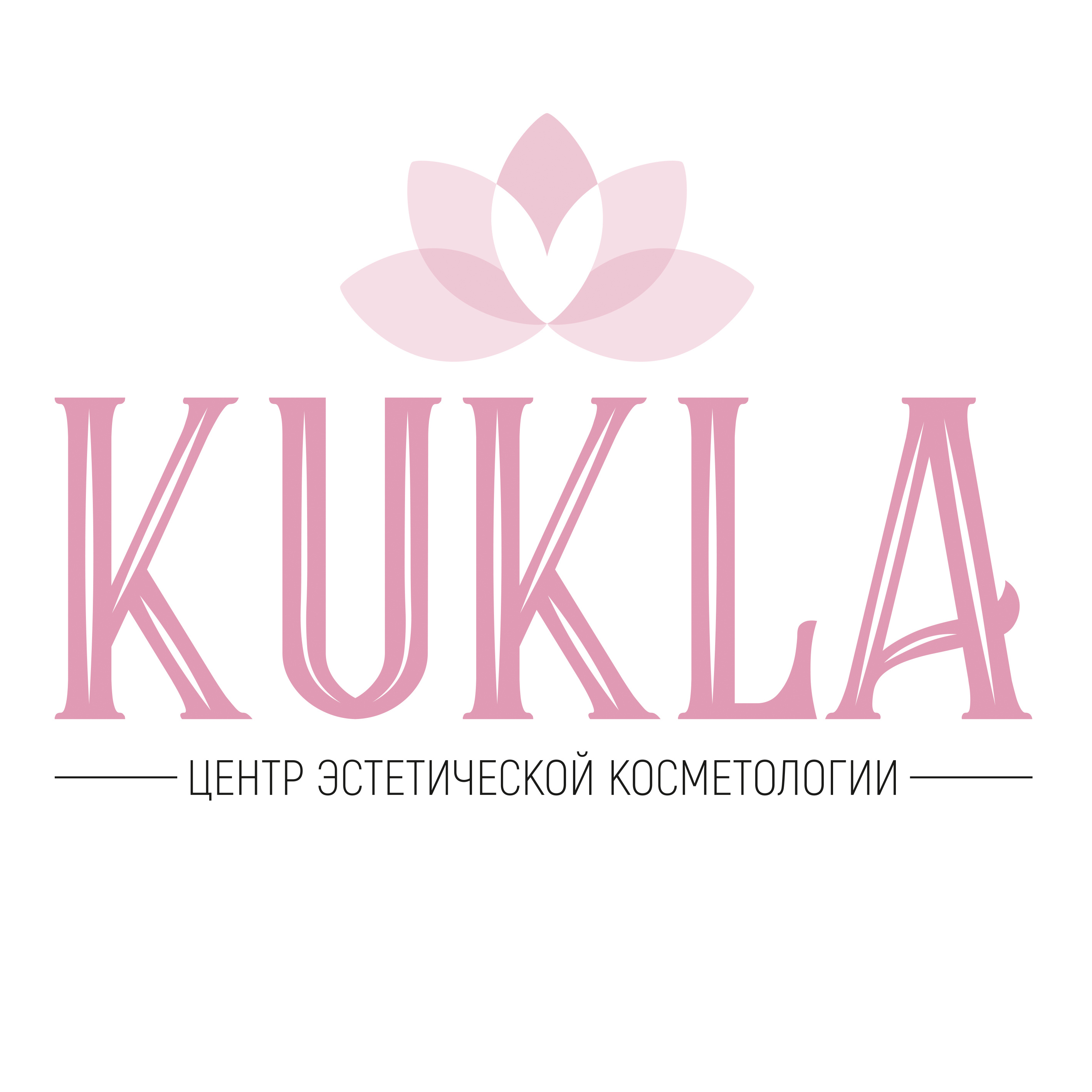 Подмышки лазер